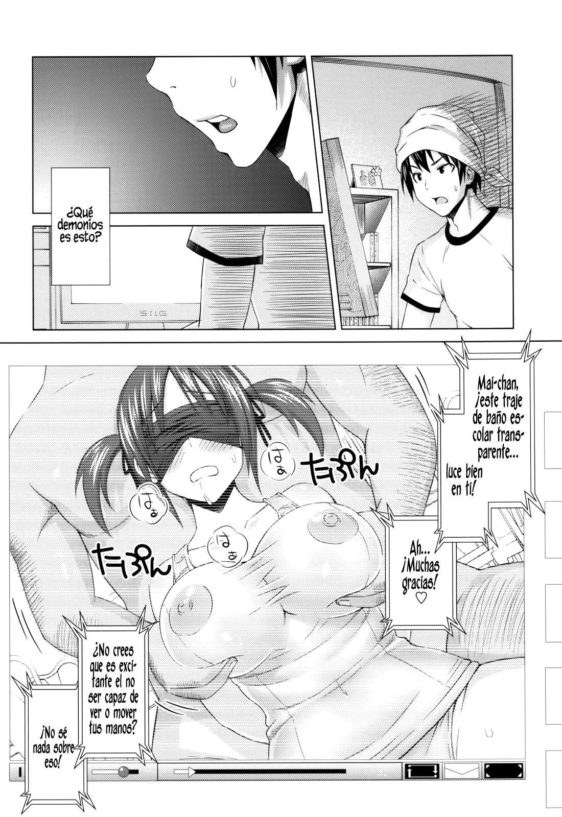 Asobare Dear Sex Friend Chapter-6 - 3