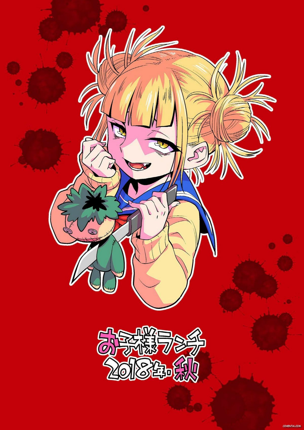 Koisuru Toga Himiko (Boku no Hero Academia)