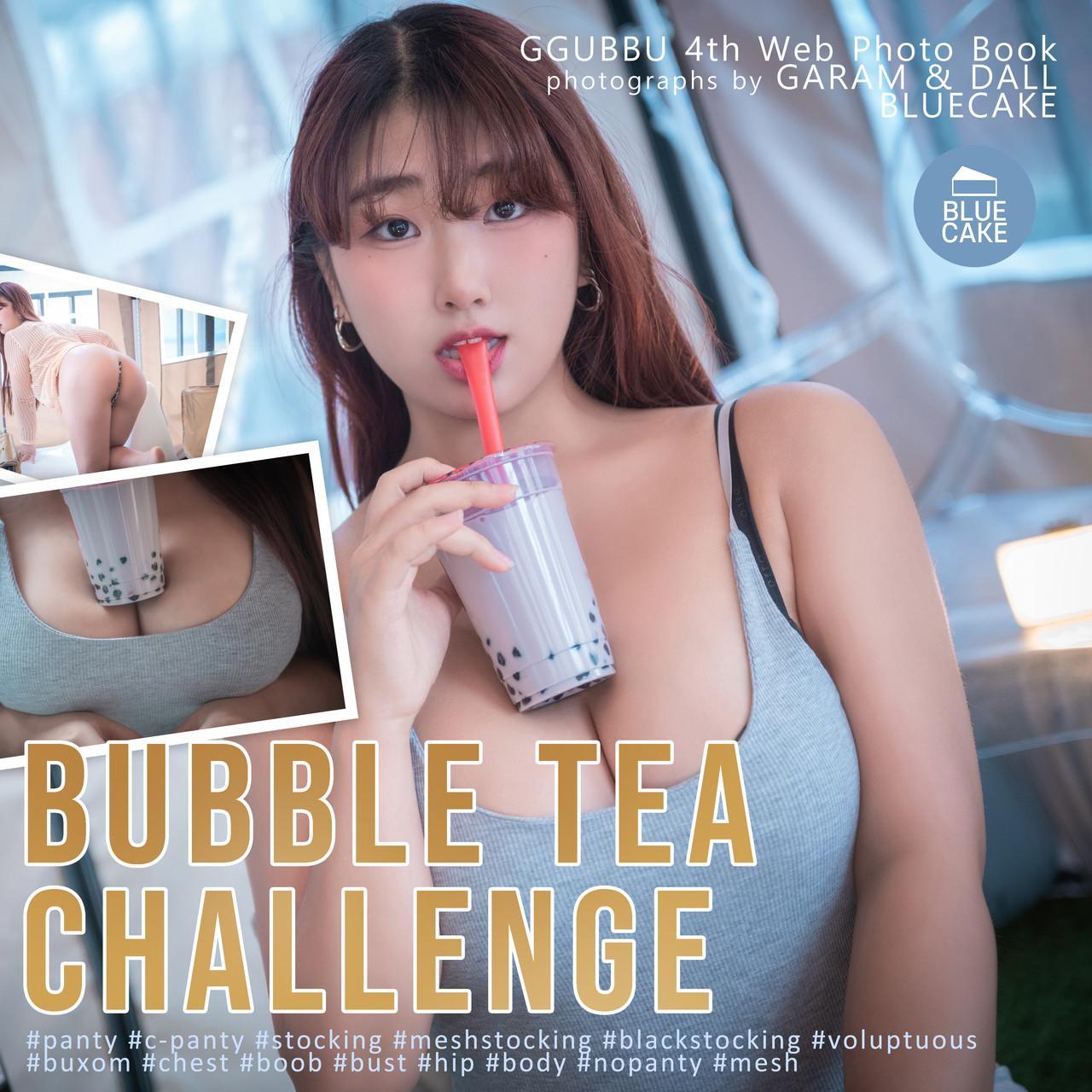 Ggubbu 꾸뿌, [BLUECAKE] Bubble Tea Challenge Set.01(1)