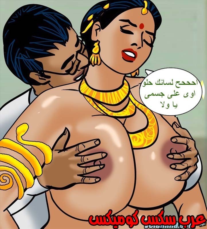 142 فيلاما الجزء 65