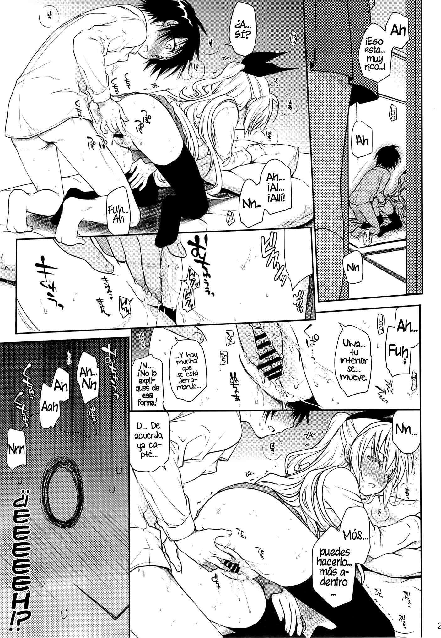 Urakoi Chapter-1 - 19