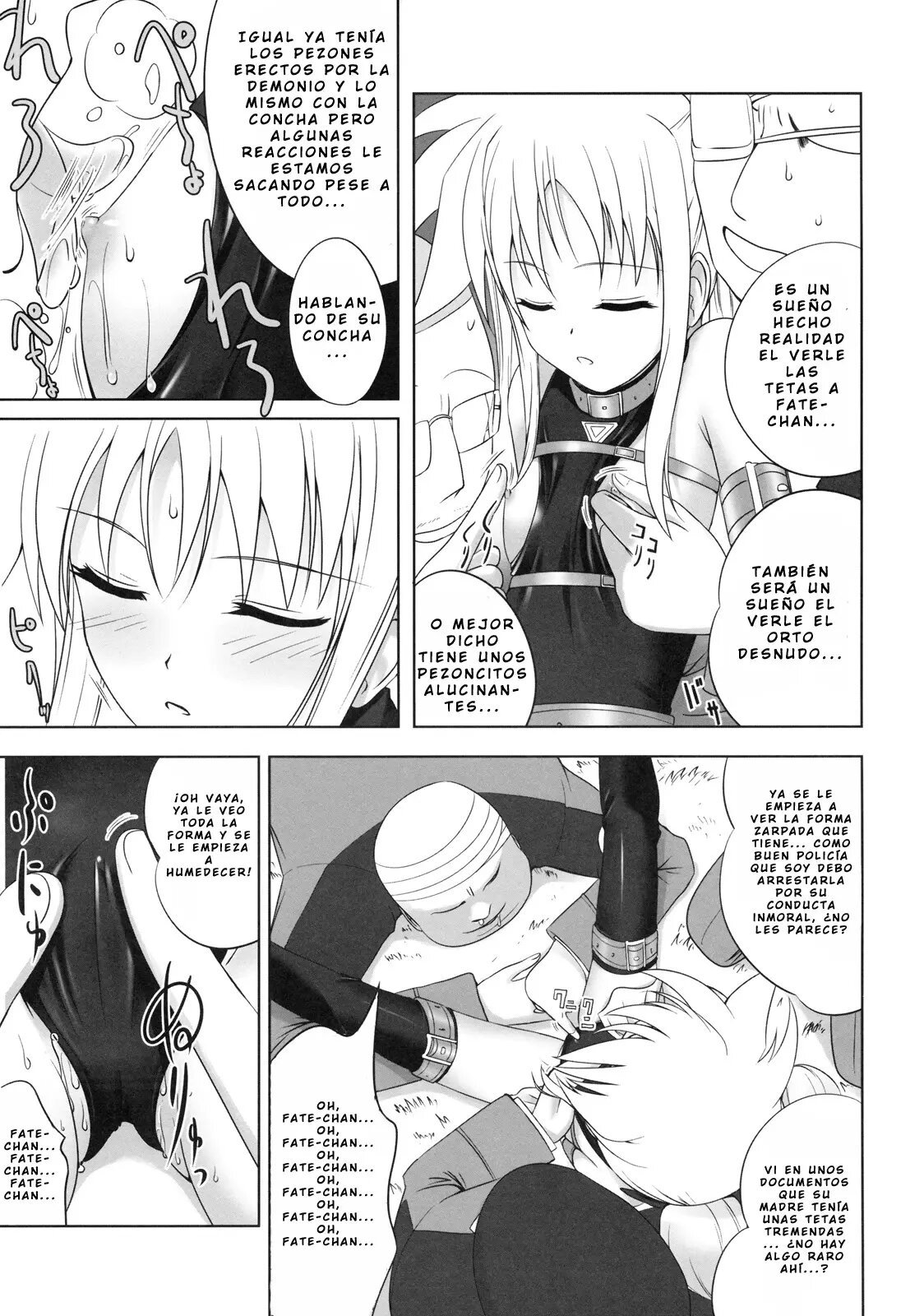 Fate chan wa Soredemo Shiawase - 15