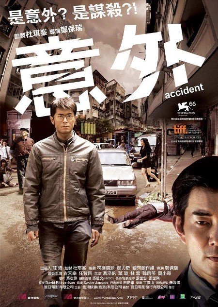 Accident (2009) [CHINESE] 720p BluRay [YTS]