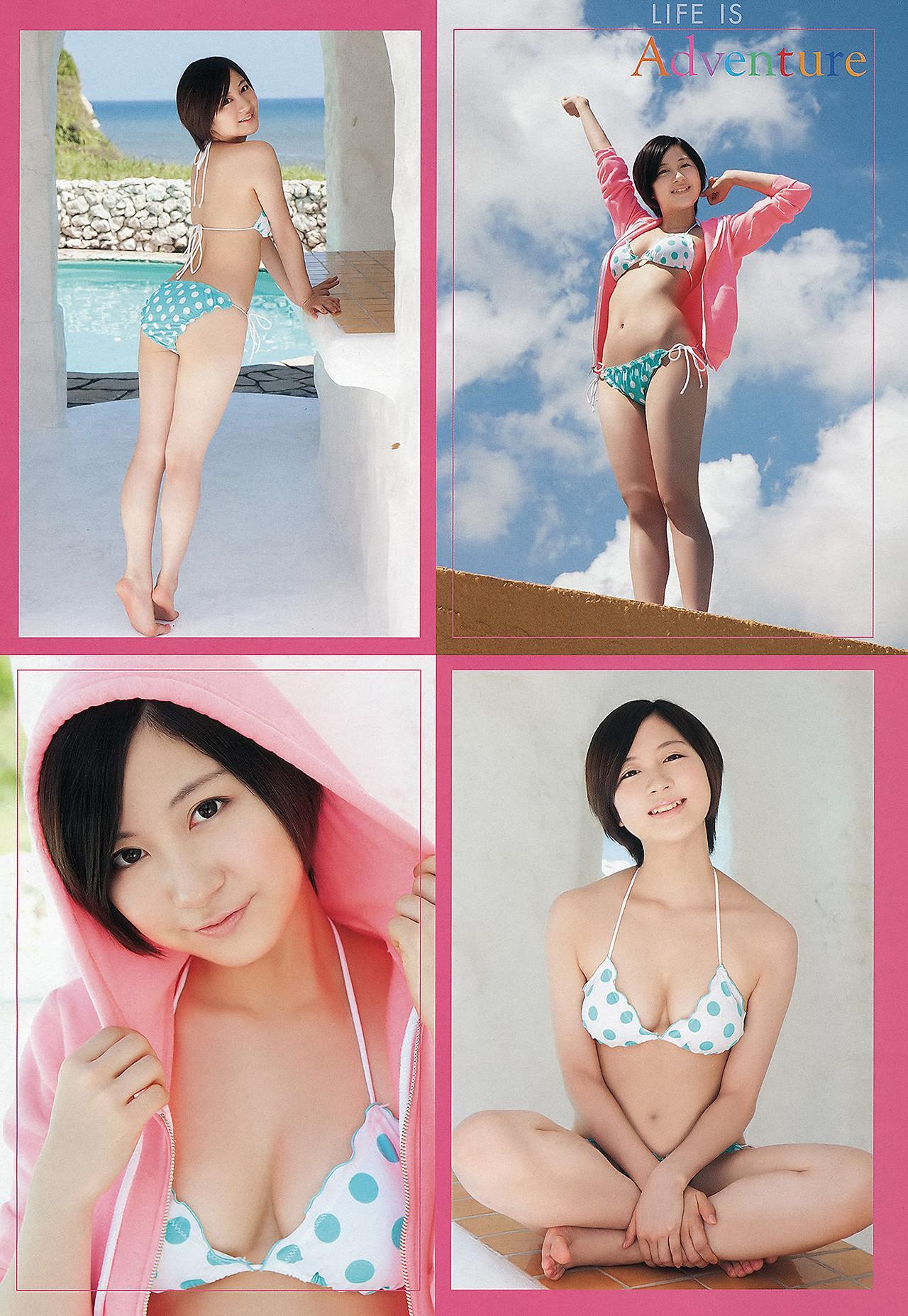 Erena Ono 小野恵令奈, Young Animal 2012 No.20 (ヤングアニマル 2012年20号)(3)