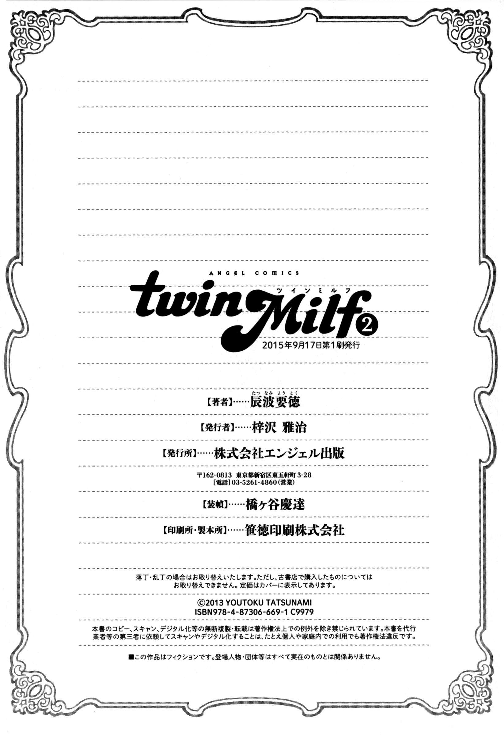 Twins Milf Chapter-16 - 23