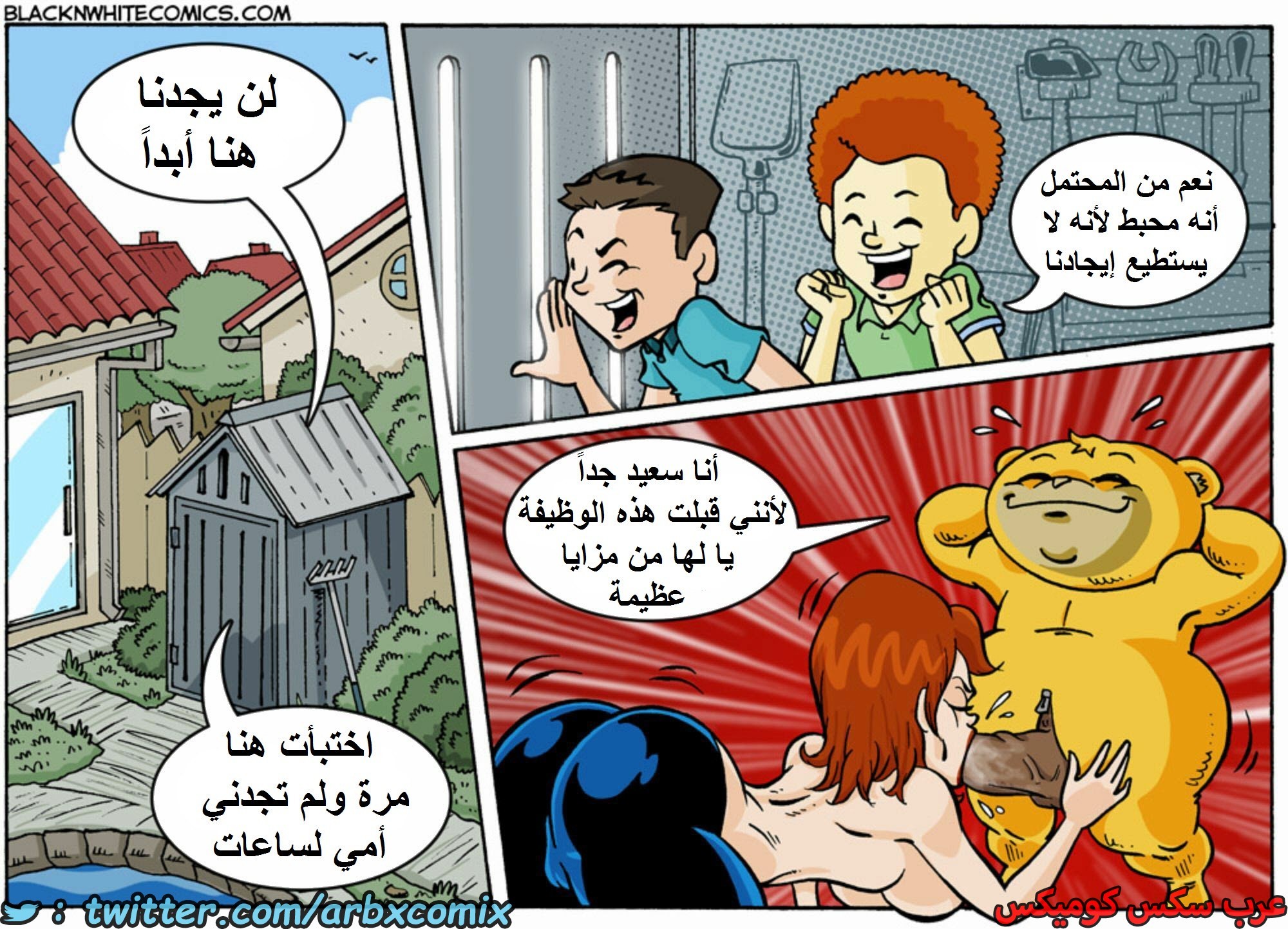 1608 تيد - الجزء 1