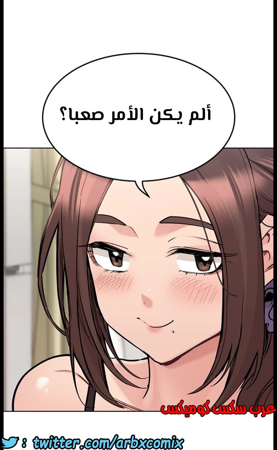 822 ابقي الامر سراً عن والدتك الجزء 27