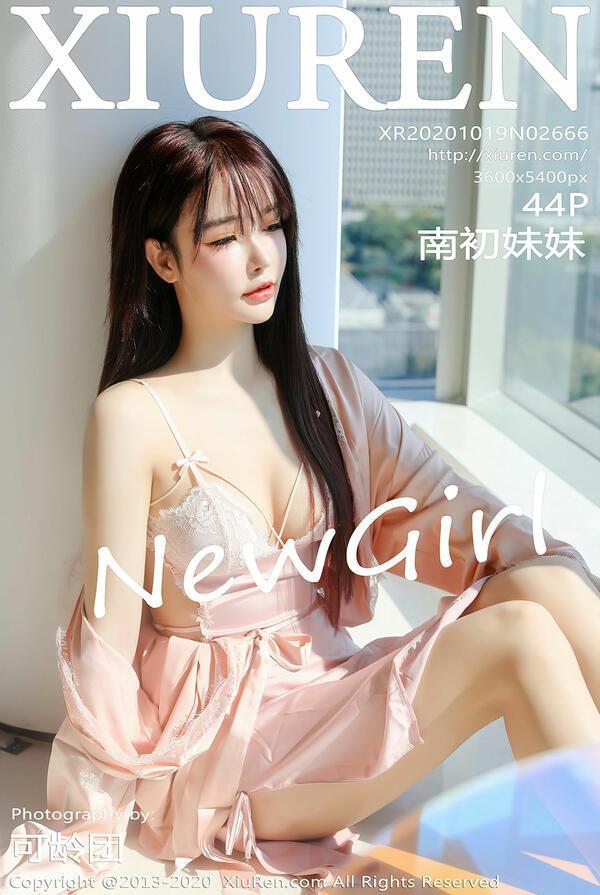 秀人网 Vol. 2666 南初妹妹