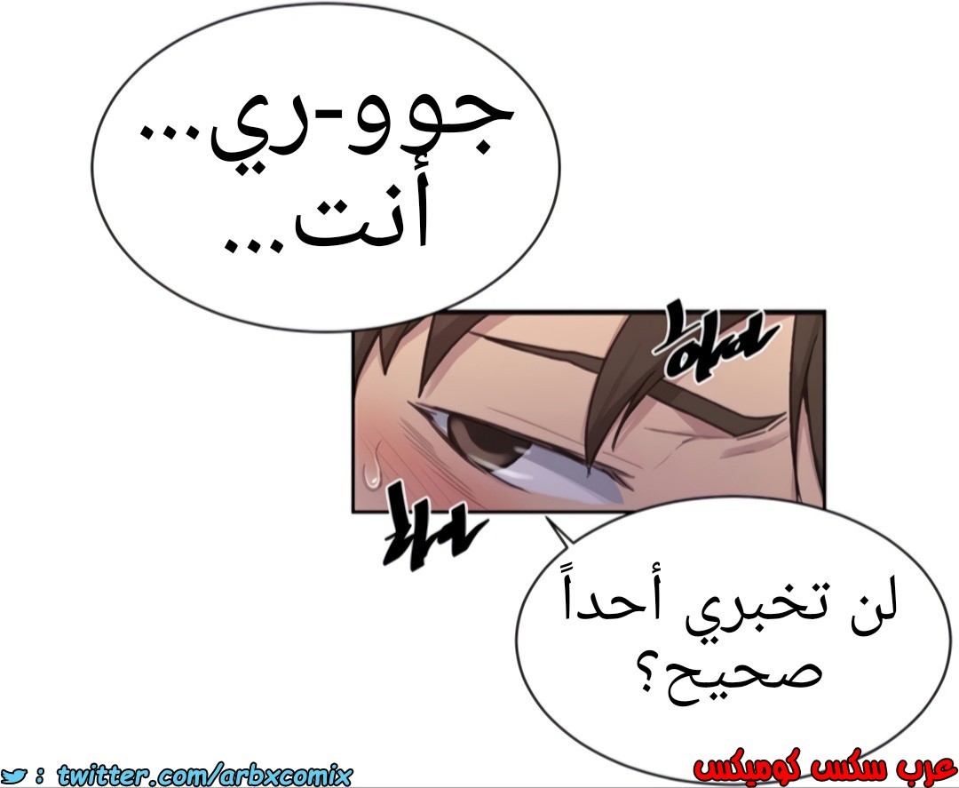 1357 صف سري الجزء 99