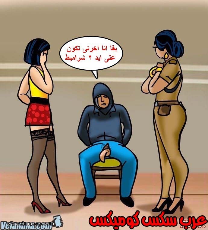 141 فيلاما الجزء 64
