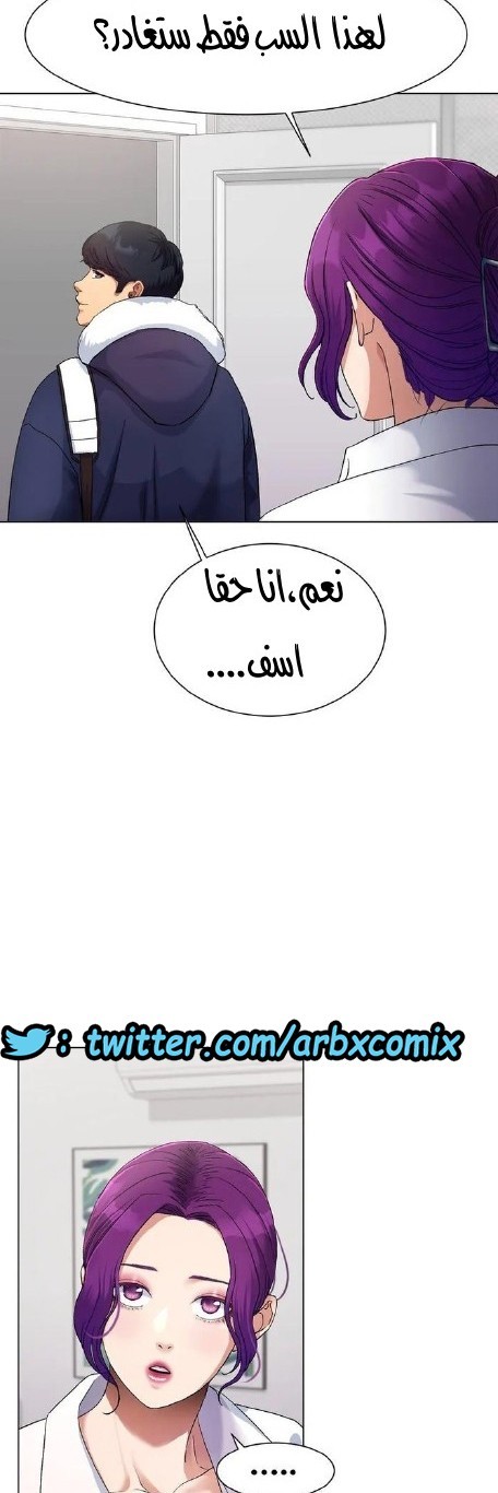 860 حب الجليد الجزء 1