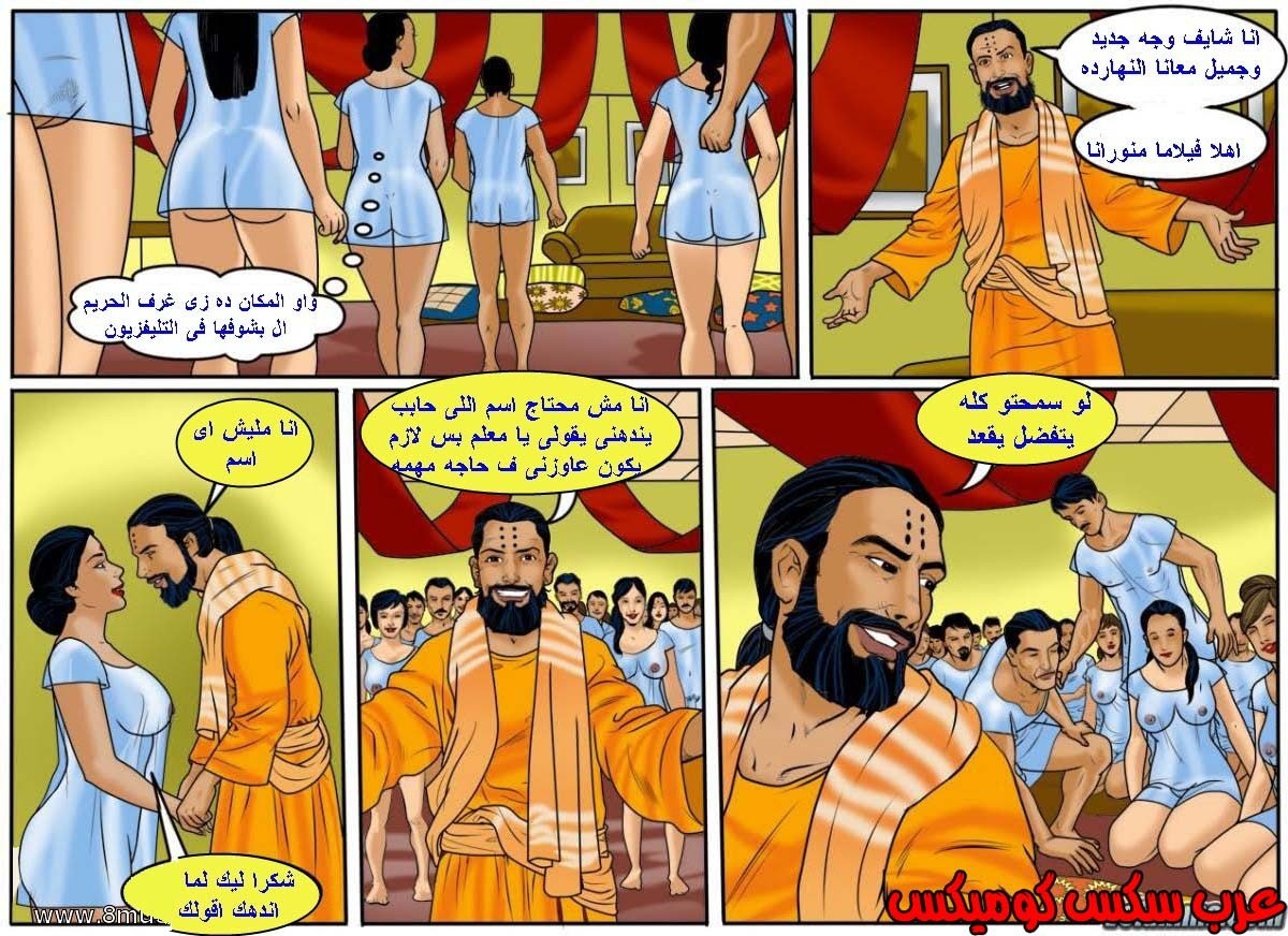 126 فيلاما الجزء 49