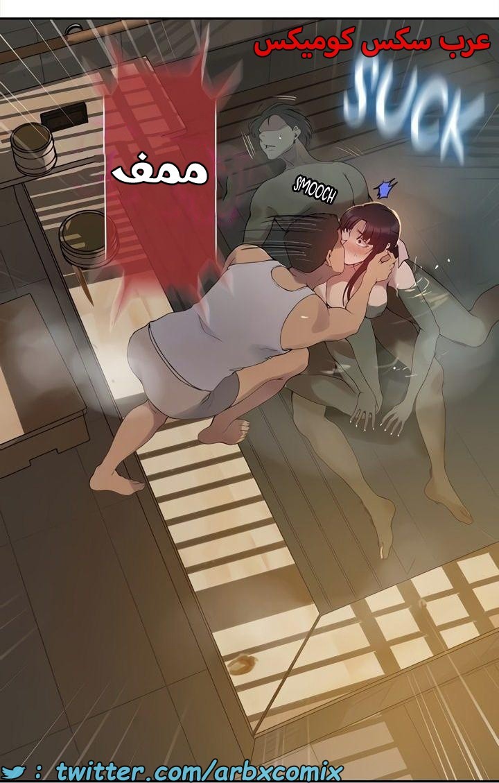 2482 صف سري الجزء 264