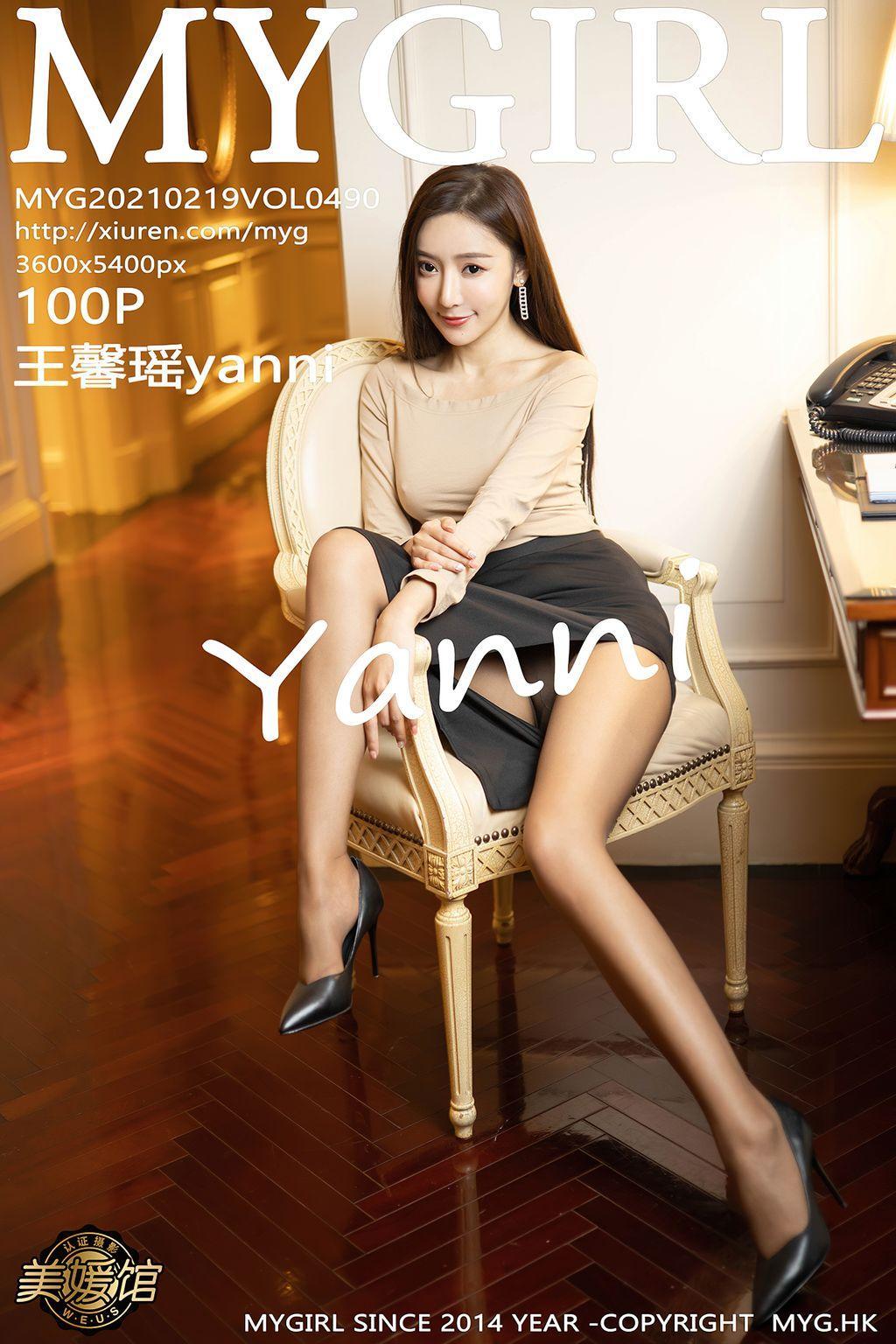 MyGirl Vol.490: Yanni (王馨瑶) (101 pictures)
