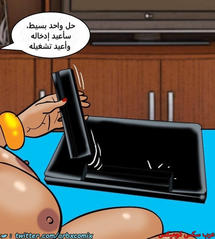 2395 فيلاما الجزء 78