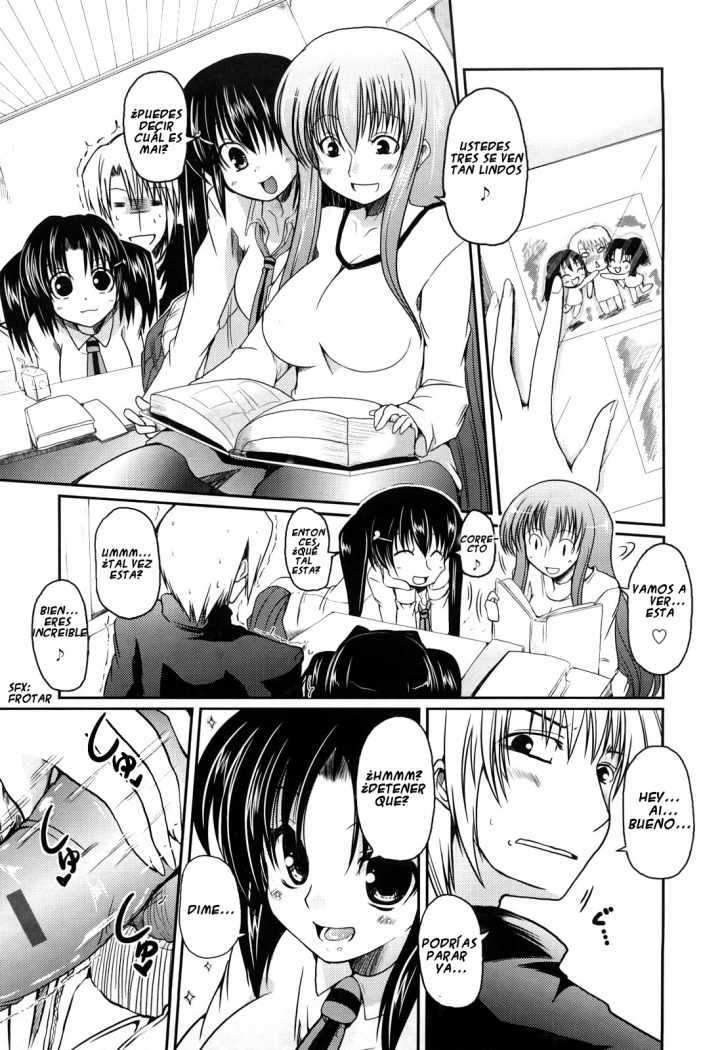 Ani Imouto = Love Chapter-1 - 11