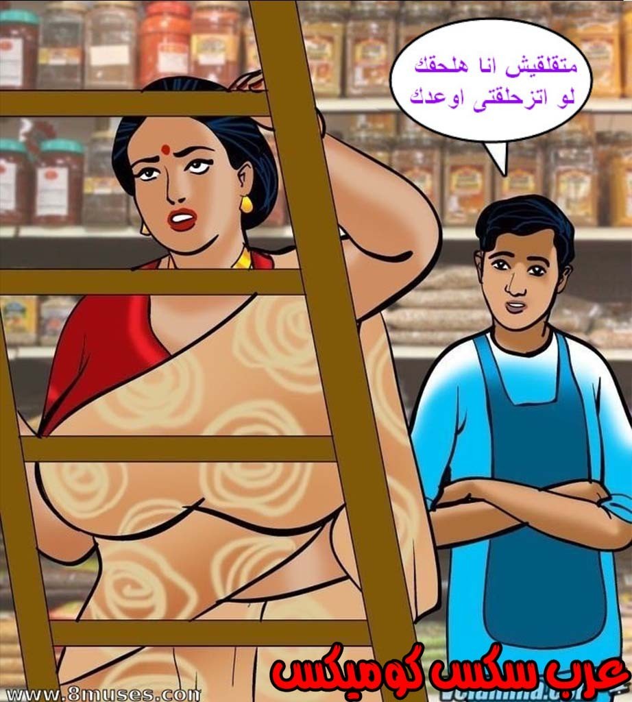 144 فيلاما الجزء 67