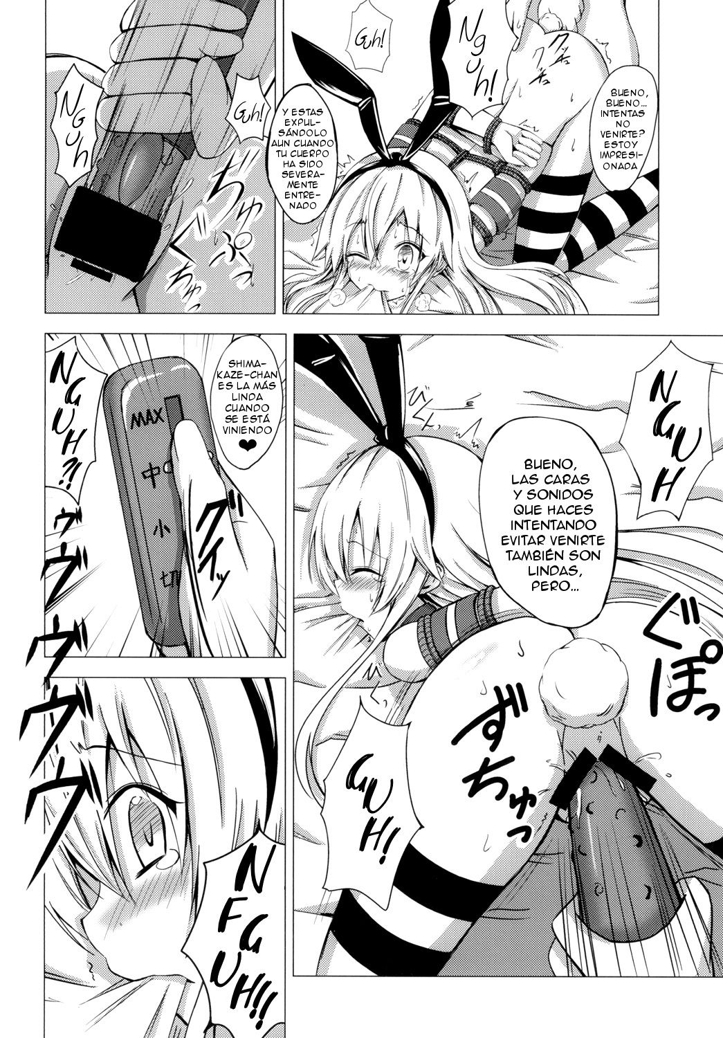 Kuubo Wo-Kyuu-chan no Shimakaze Yuri Dorei Choukyou -Kairaku Choukyou Hen- (Kantai Collection) - 4