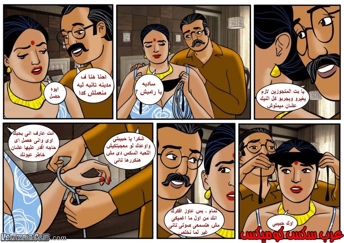 113 فيلاما الجزء 36