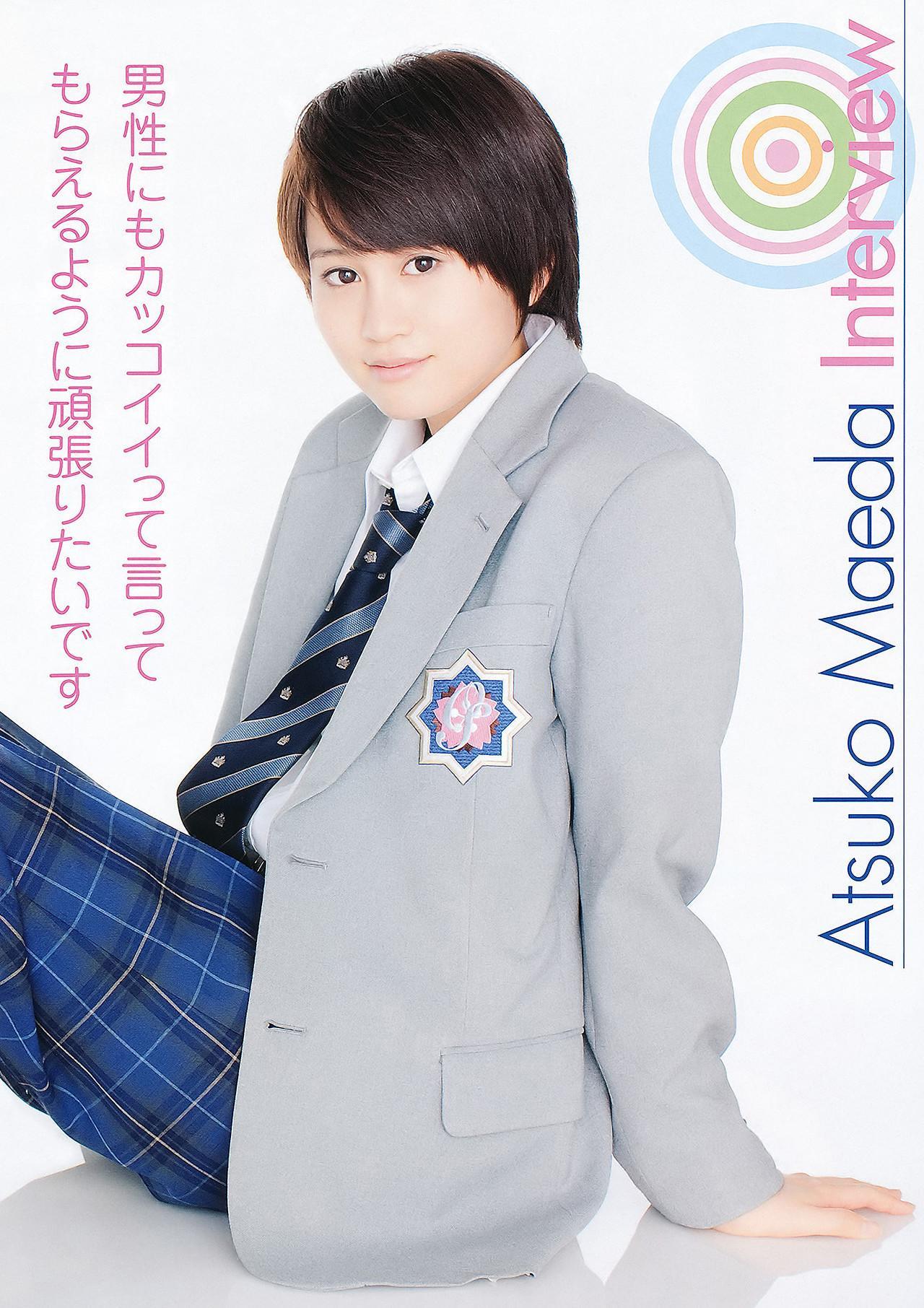 Yuuri Morishita 森下悠里, Nana Nanaumi 七海なな, Young Animal 2011 No.14 (ヤングアニマル 2011年14号)(4)