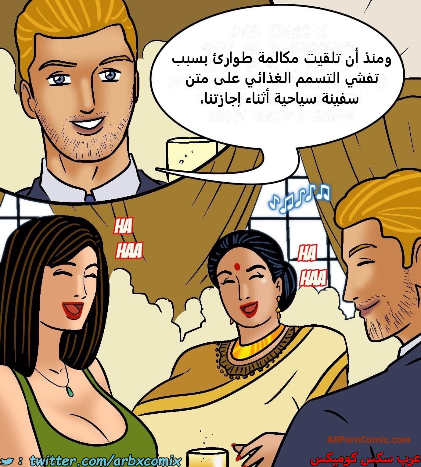 2418 فيلاما الجزء 100 الجزء 2