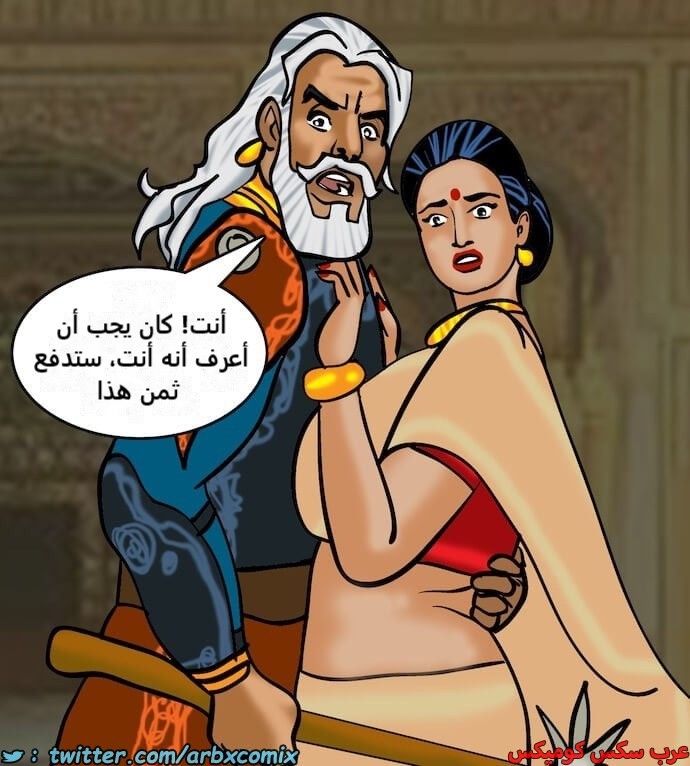 2399 فيلاما الجزء 82