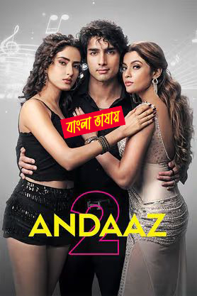 Andaaz 2 2025 Bengali Dubbed Movie 720p HDTC Print 1Click Download