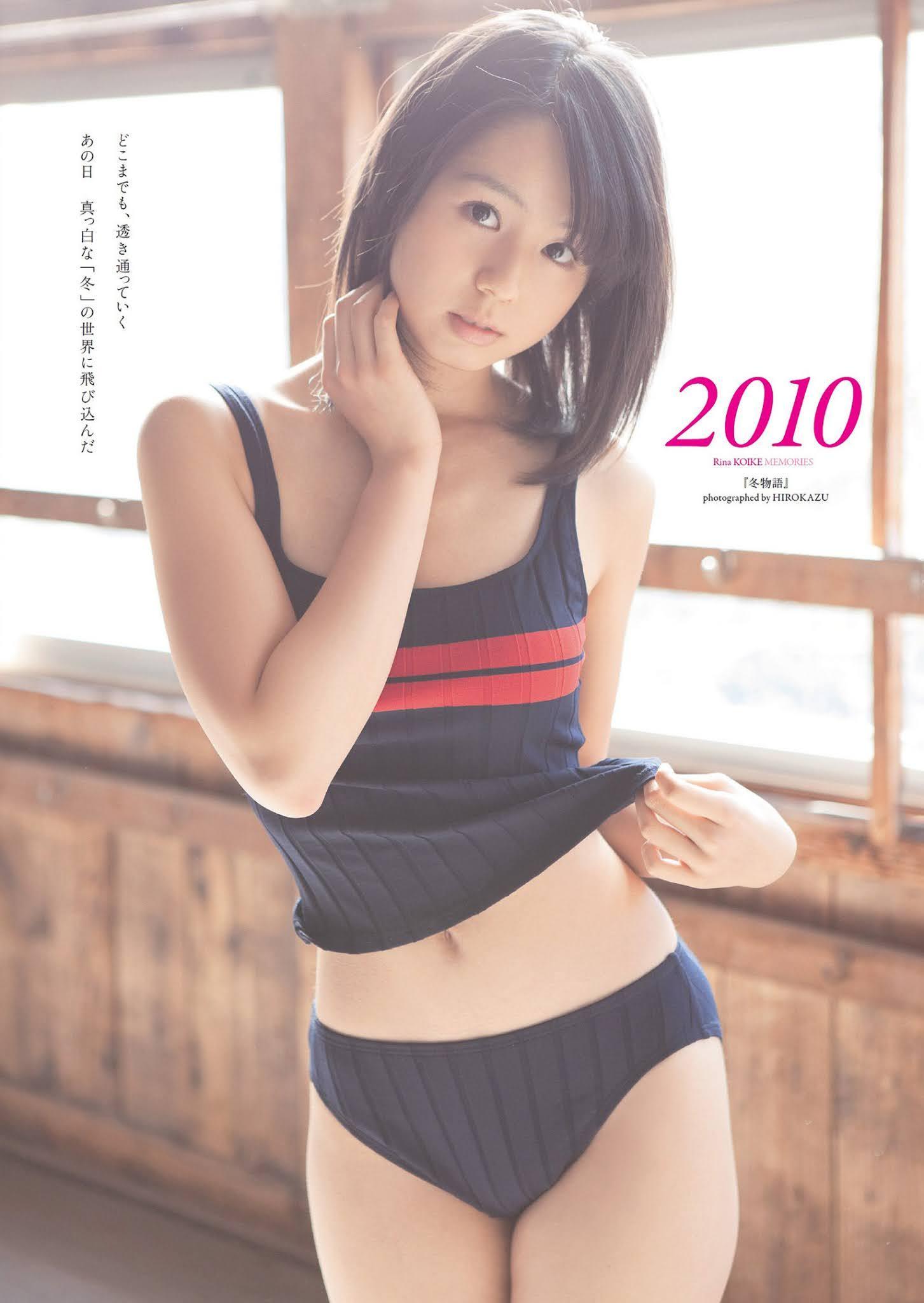 Rina Koike 小池里奈, Weekly Playboy 2021 No.01-02 (週刊プレイボーイ 2021年1-2号)(2)