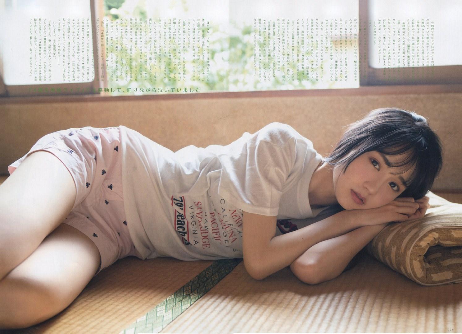 Haruka Kaki 賀喜遥香, UTB 2019.08 (アップトゥボーイ 2019年8月号)(4)