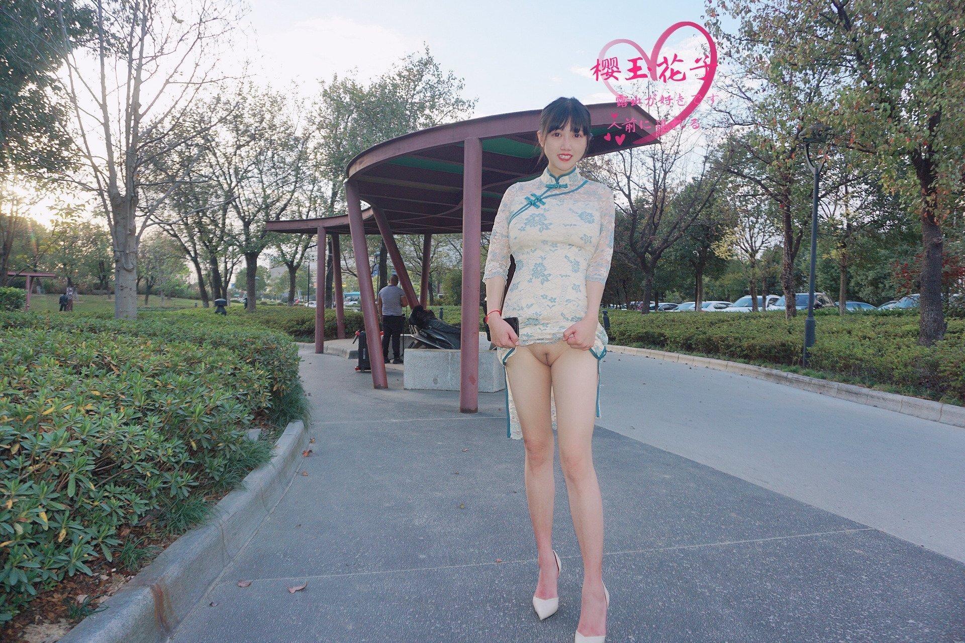 国模人体 极品素人【樱玉花子】深秋小山公园旗袍外拍露出(7)
