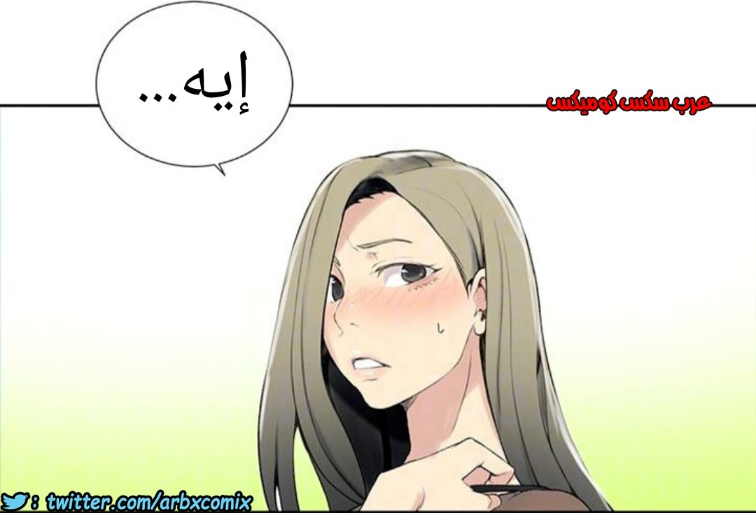 886 صف سري الجزء 25