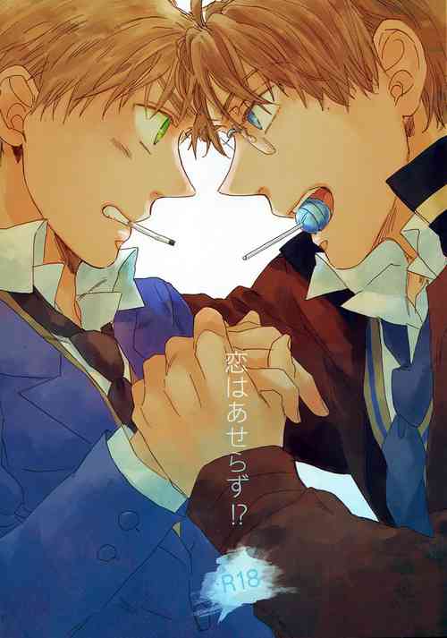 Doujinshi Hetalia-Don't rush love Chapter-1 - 0