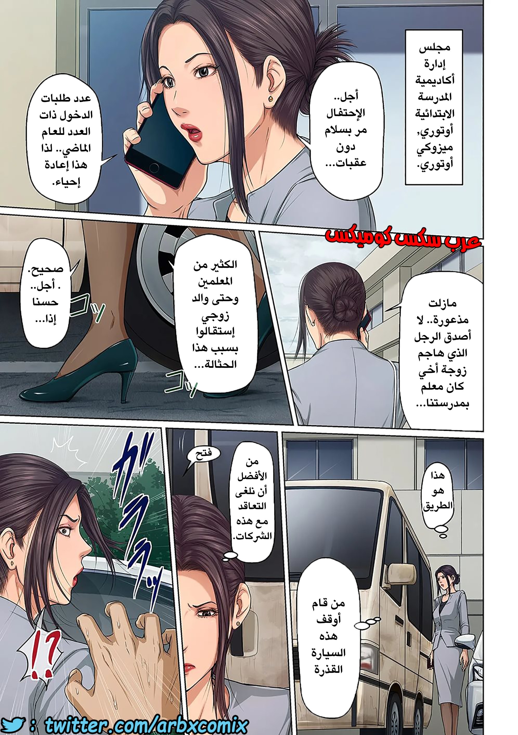 600 إغتصاب ربات المنزل اليابانيات الجزء 18