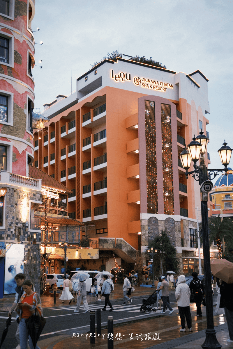 Lequ Okinawa Chatan Spa & Resort 沖繩北谷雷克度假村