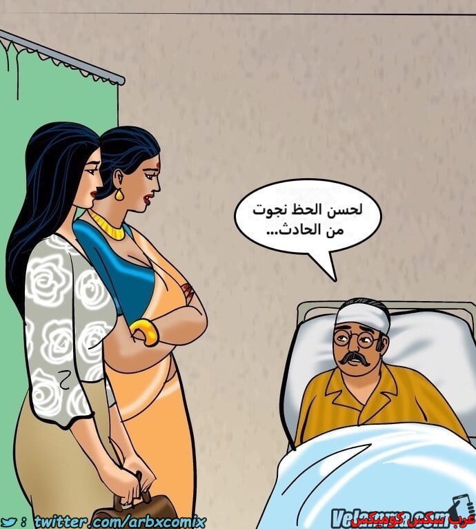 2388 فيلاما الجزء 71