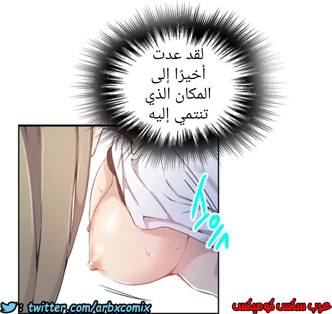 892 صف سري الجزء 31