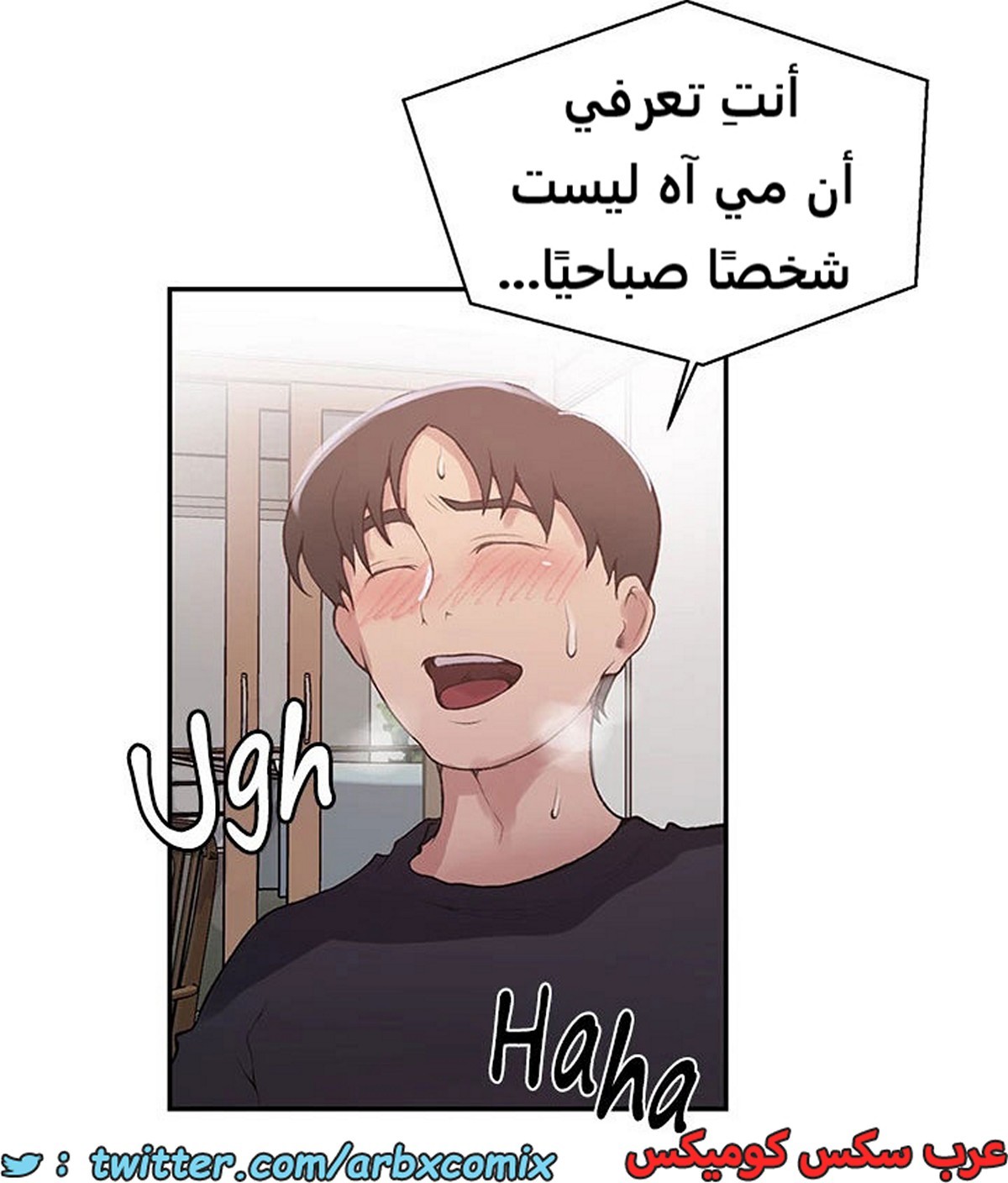 1940 صف سري الجزء 174