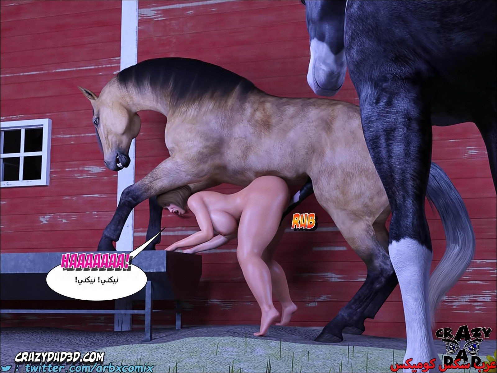 2253 أم بالتبني الجزء 29