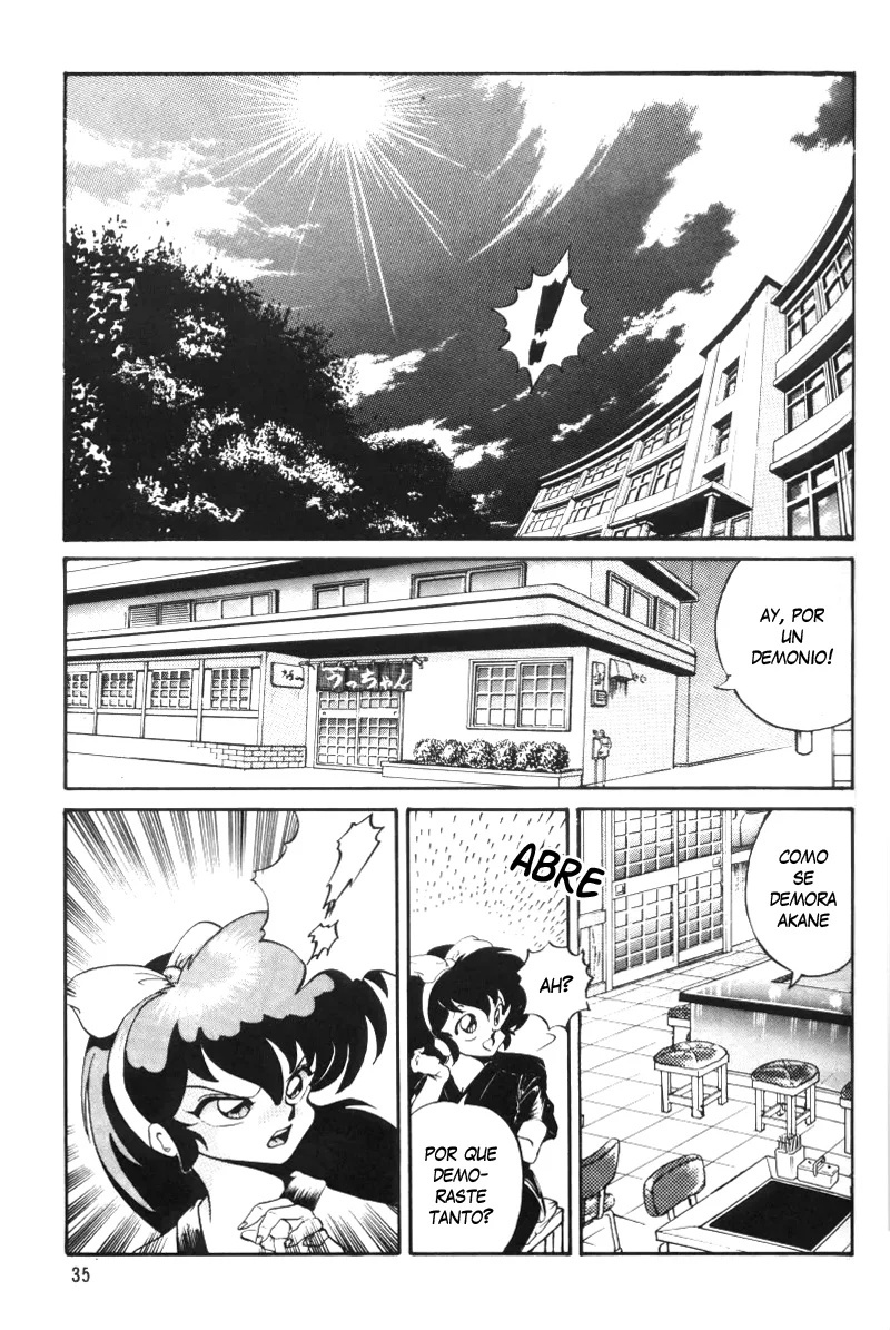 Anbi 1-2 (Ranma12) - 37