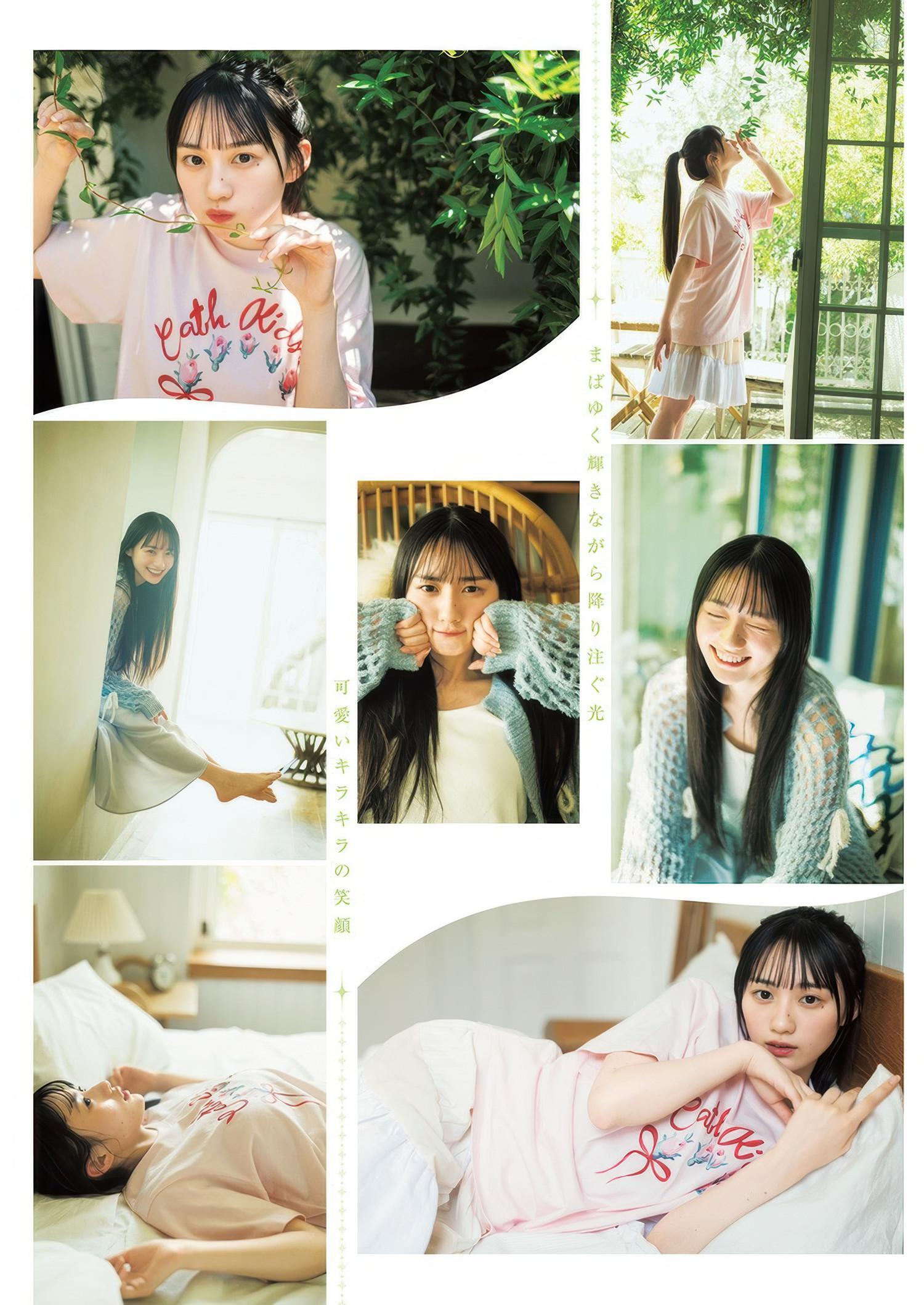 Sakura Kawasaki 川﨑桜, Young Jump 2025 No.33 (ヤングジャンプ 2025年33号)(3)