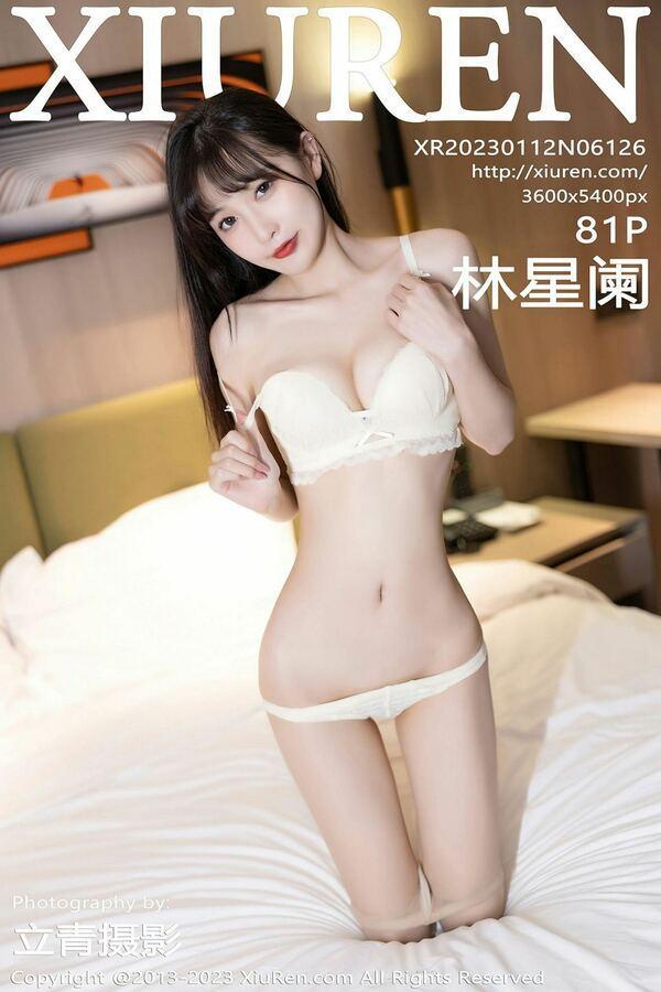 秀人网 Vol. 6126 林星阑