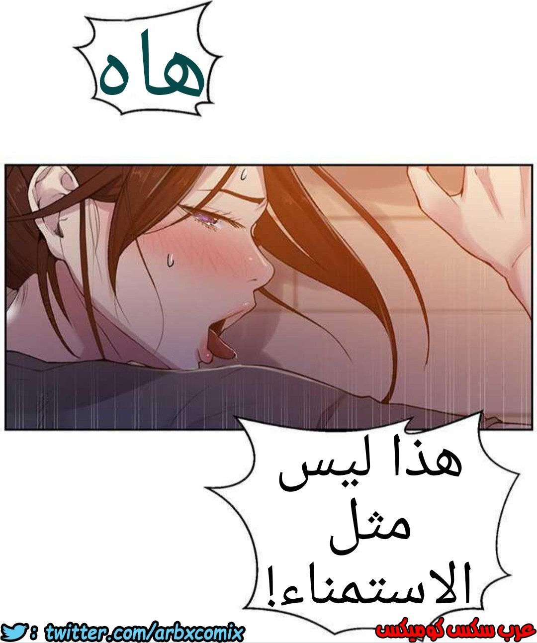 929 صف سري الجزء 68