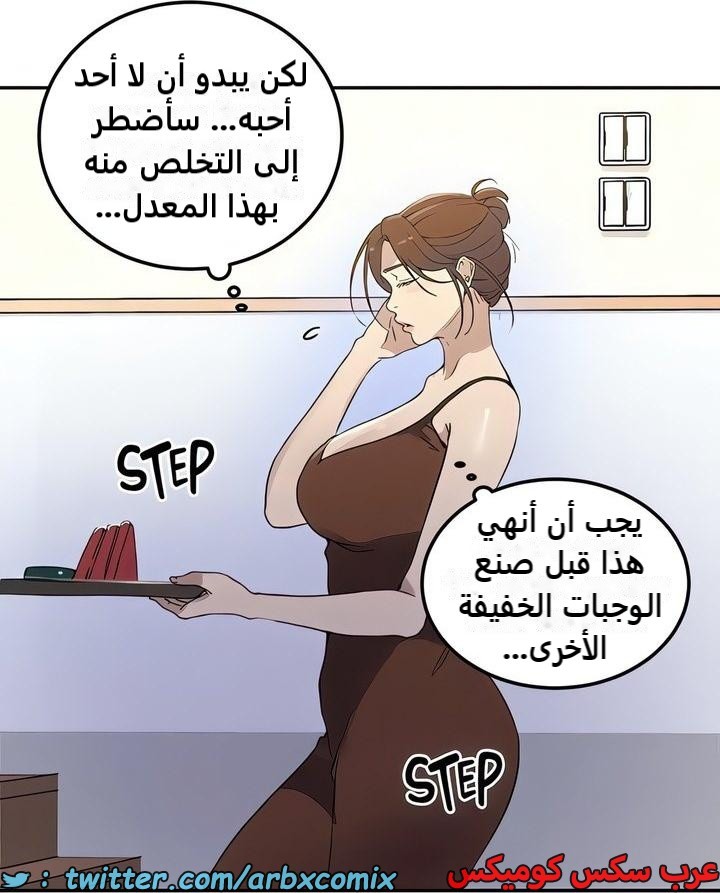 2326 صف سري الجزء 222