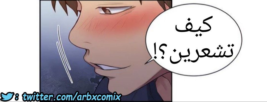 1320 صف سري الجزء 90