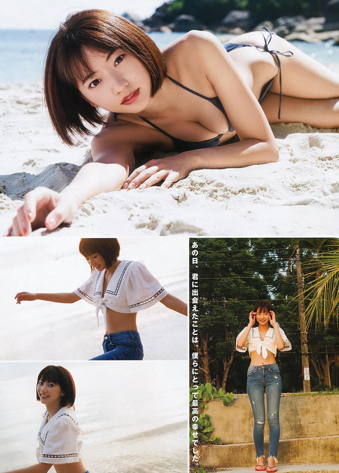 Rena Takeda 武田玲奈, Young Jump 2020 No.06-07 (ヤングジャンプ 2020年6-7号)(10)