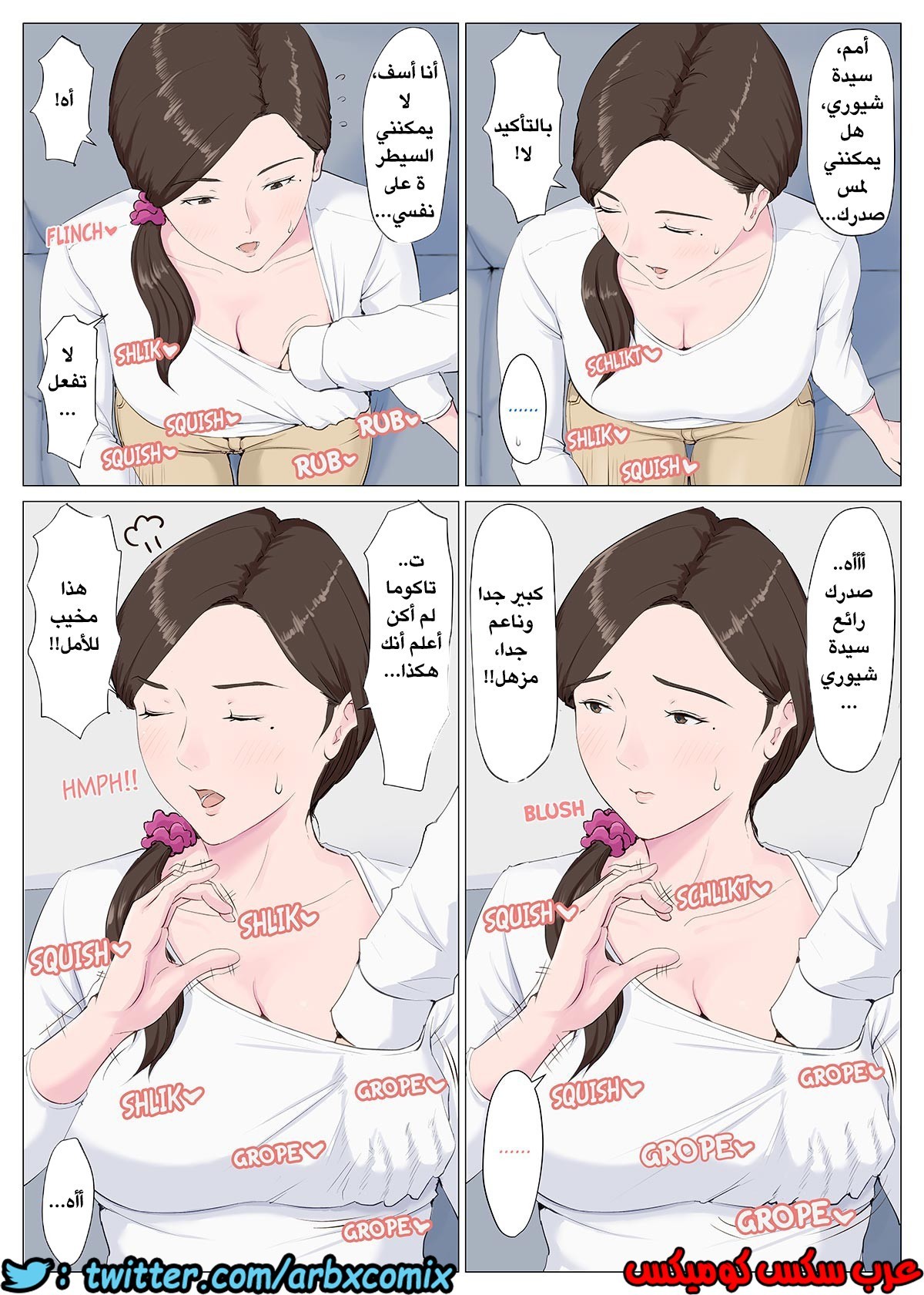 729 سيدة الأمومة الجزء 1