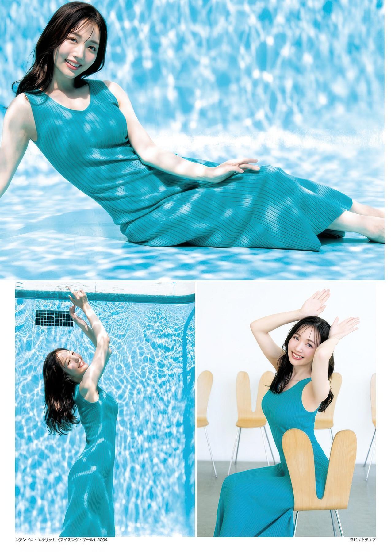 Kurumi Karikawa 刈川くるみ, Young Jump 2025 No.41 (ヤングジャンプ 2025年41号)(6)