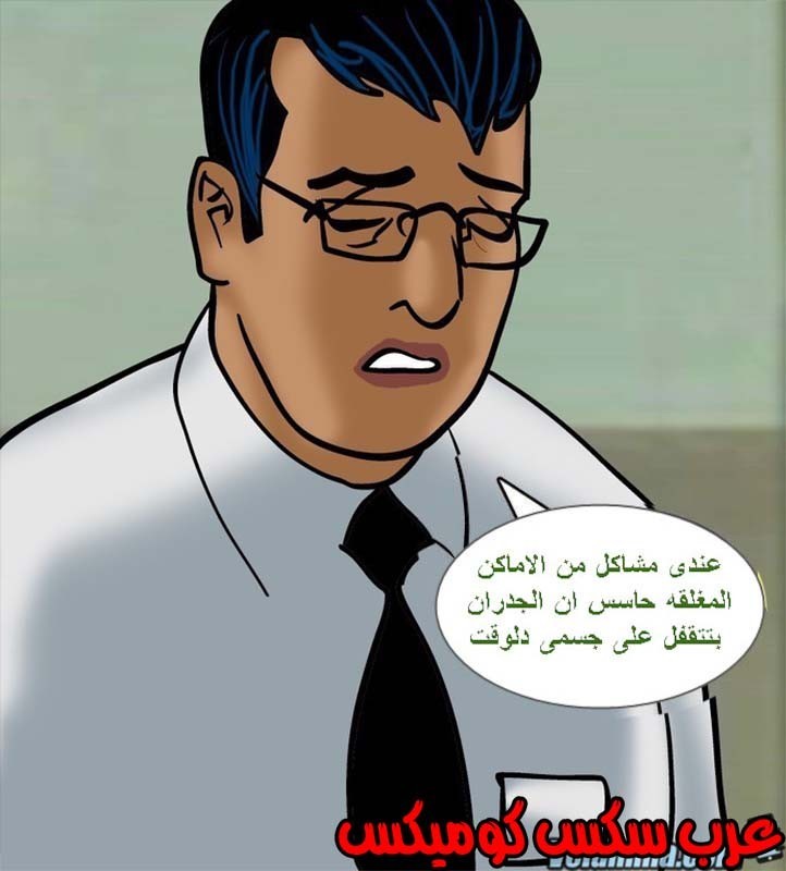 142 فيلاما الجزء 65