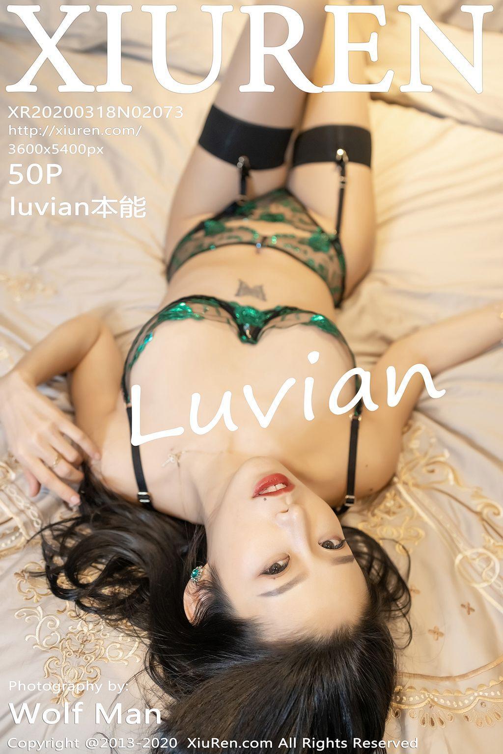 XIUREN No. 2073: Luvian (本能) (51 pictures)