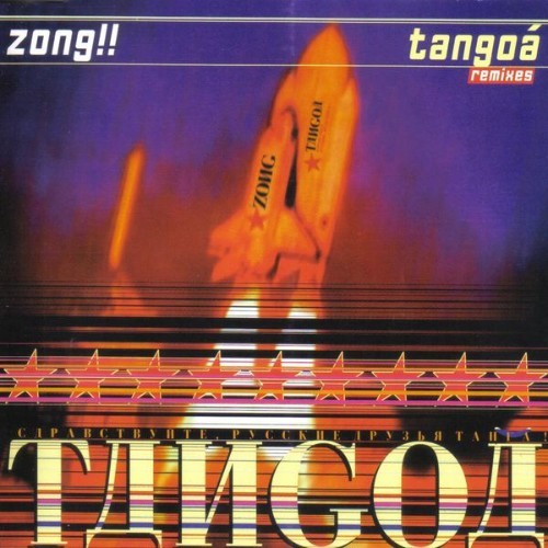 Zong!! - Tangoa (Remixes) - 2008